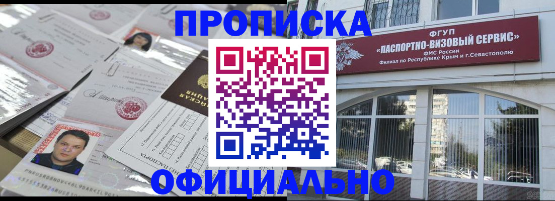 регистрация для дет. сада в Свирске